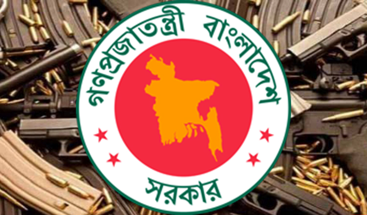 ৪ সেপ্টেম্বর থেকে অবৈধ অস্ত্র উদ্ধার অভিযান এবং স্থগিতকৃত আগ্নেয়াস্ত্র জমা