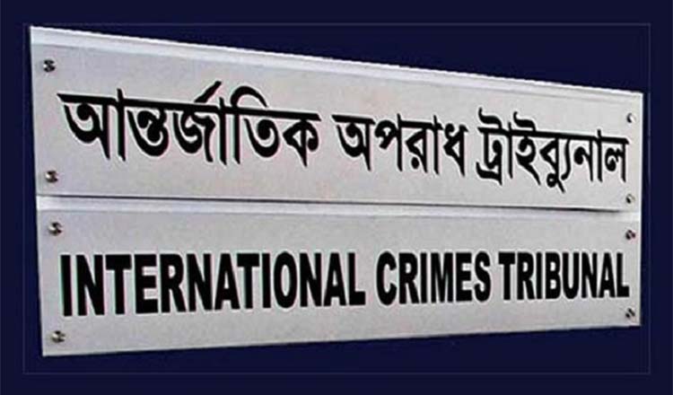 আরো ৫ প্রসিকিউটর নিয়োগ আন্তর্জাতিক অপরাধ ট্রাইব্যুনালে
