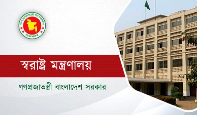 ২০১৮ সালের নির্বাচনের দায়িত্বে থাকা ১০৩ পুলিশ কর্মকর্তার বিপিএম ও পিপিএম পদক প্রত্যাহার