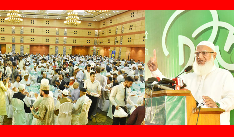 রাজনীতিক ও বিশিষ্ট নাগরিকদের সম্মানে জামায়াতে ইসলামীর ইফতার মাহফিল