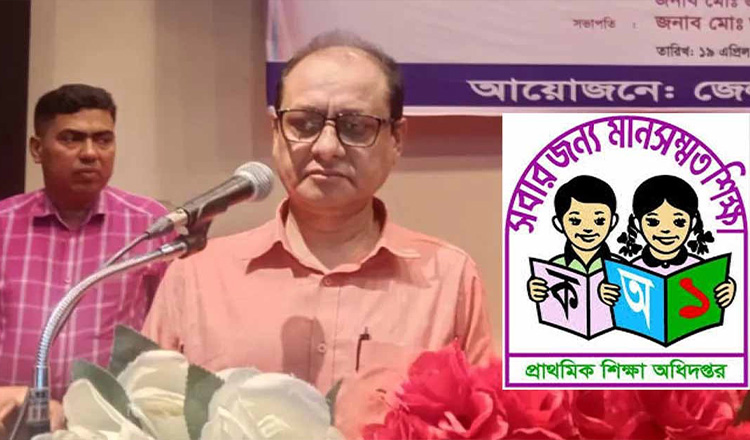 আলাদা বেতন কাঠামো প্রয়োজন সহকারী শিক্ষকদের দশম গ্রেড বাস্তবায়ন করতে গেলে : প্রাথমিক ও গণশিক্ষা উপদেষ্টা