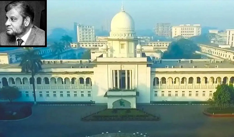 ব্যারিস্টার রাজ্জাকের মৃত্যুতে প্রতি শ্রদ্ধা জানিয়ে সুপ্রিম কোর্ট আধাবেলা বন্ধ