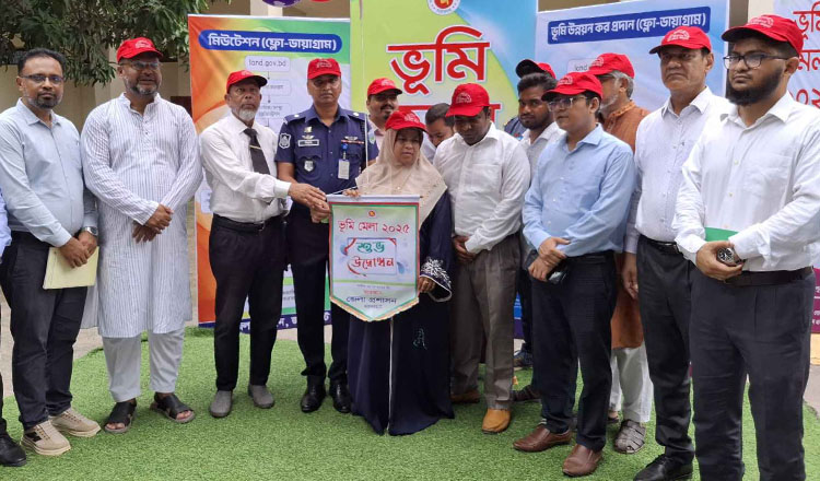 সারাদেশে আজ তিন দিনব্যাপী ভূমি মেলা শুরু