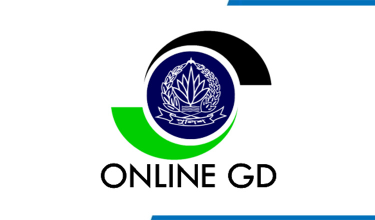 সিলেট রেঞ্জে চালু হচ্ছে অনলাইন জিডি সেবা