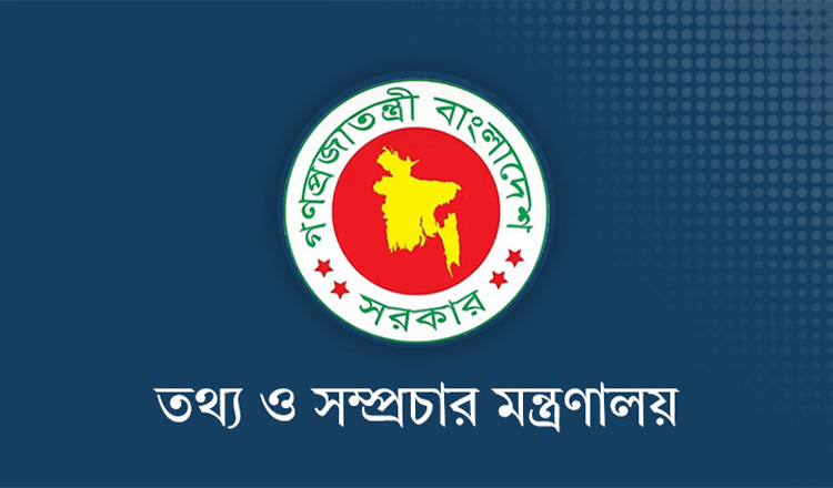 সরকারি অনুদান পাচ্ছে ৩২টি চলচ্চিত্র মোট বরাদ্দ ৯ কোটি টাকা