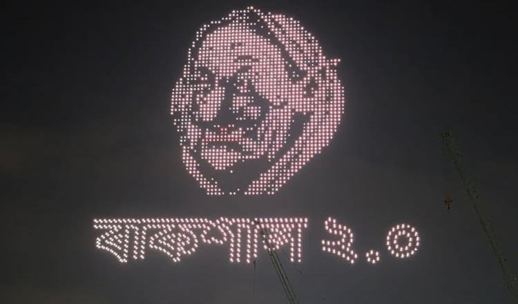 চলচ্চিত্র প্রদর্শনী, জুলাইয়ের গান ও ড্রোন শো প্রদর্শনী অনুষ্ঠিত হাতিরঝিল অ্যাম্ফিথিয়েটারে