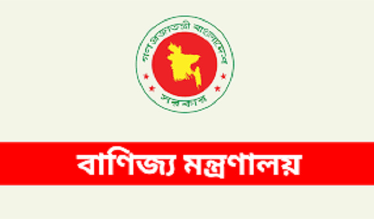 সেমিকন্ডাক্টর অ্যাসোসিয়েশন নেতৃবৃন্দের সাথে বাণিজ্য উপদেষ্টার বৈঠক