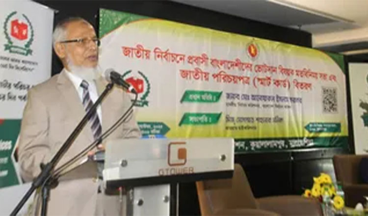 মালয়েশিয়ার পেনাংয়ে জাতীয় নির্বাচনে প্রবাসীদের ভোটদান ইস্যুতে আলোচনা