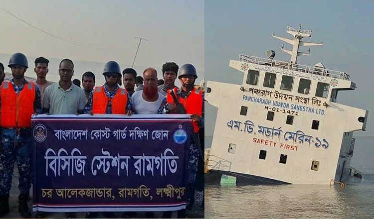 মেঘনায় ডুবে যাওয়া কয়লাবোঝাই জাহাজের ১৩ নাবিক উদ্ধার