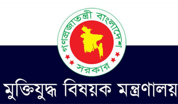 ১২৮ জুলাই যোদ্ধার গেজেট বাতিলের প্রক্রিয়া শুরু