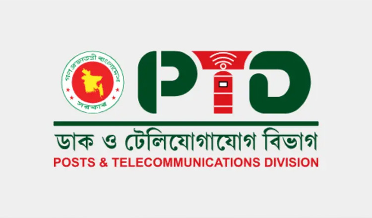 প্রকাশিত হলো ‘বাংলাদেশ টেলিযোগাযোগ অধ্যাদেশ ২০২৫’-এর খসড়া