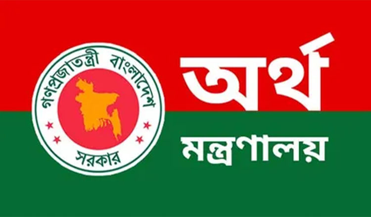 সঞ্চয়পত্রের টাকা ভুল হিসাবে যাওয়া ঠেকাতে চালু হচ্ছে এভিএস