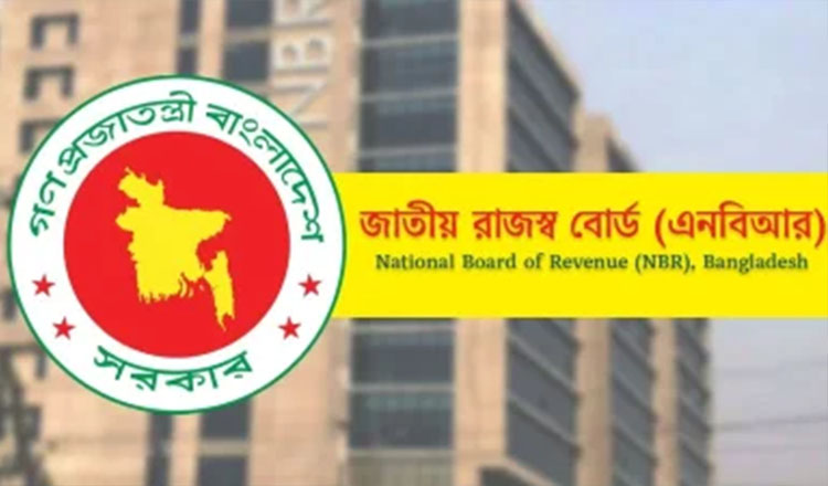 ভ্যাট রিটার্ন জমার সময়সীমা বেঁধে দিয়ে অধ্যাদেশ জারি