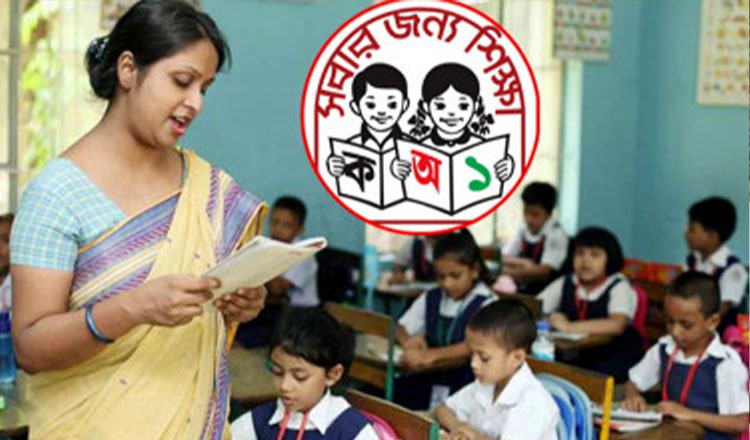 ‘আই কিউ টেস্ট’ গুরুত্বপূর্ণ প্রাথমিক শিক্ষার্থীদের জন্য : গণশিক্ষা উপদেষ্টা