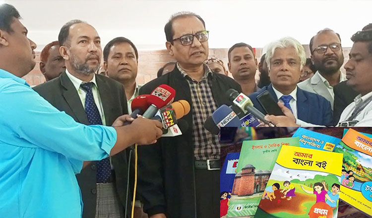 প্রাথমিক শিক্ষার্থীরা জানুয়ারিতেই বই পাবে : প্রাথমিক ও গণশিক্ষা উপদেষ্টা