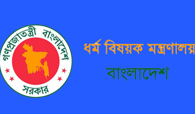 ধর্ম উপদেষ্টার মিডিয়া কভারেজে নারী সাংবাদিক প্রবেশে বাধার বিষয়ে বক্তব্য দিয়েছে