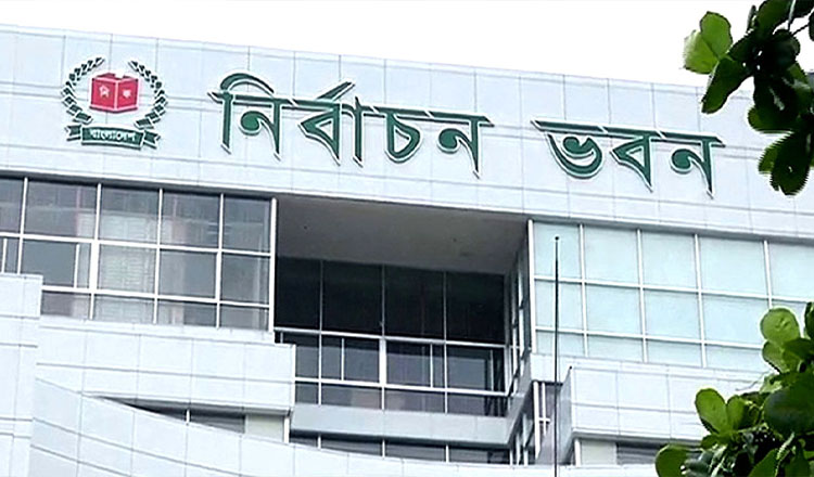 সংসদ নির্বাচনে ভোটকেন্দ্র স্থাপন ও ব্যবস্থাপনা নীতিমালা অনুমোদন দিয়েছে নির্বাচন কমিশন