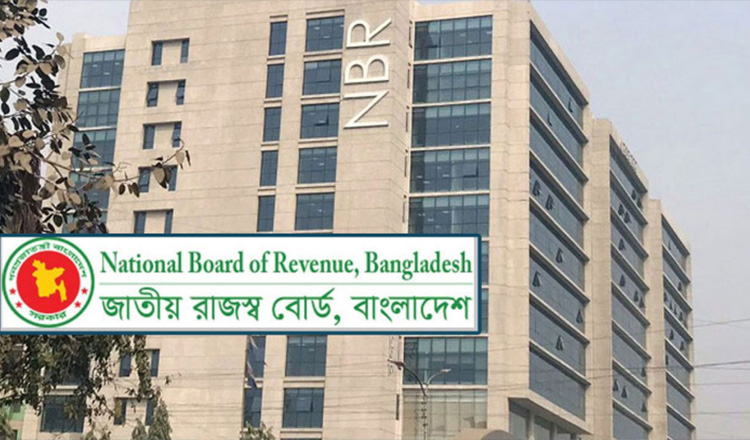 অর্থবছরের শেষ দিনে ৩ লাখ ৬০ হাজার ৯২০ কোটি টাকার রাজস্ব আদায়