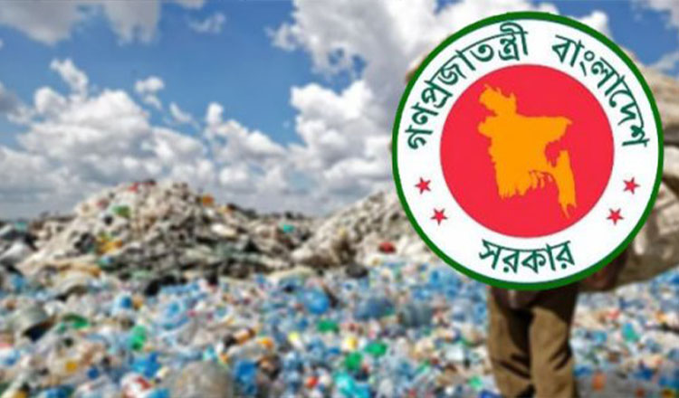 গ্লোবাল প্লাস্টিকস চুক্তির খসড়া প্রত্যাখ্যান, দূষণ রোধে কঠোর পদক্ষেপে বাংলাদেশের দাবি