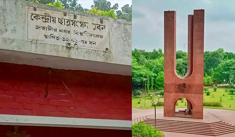 শুরু হয়েছে জাকসু নির্বাচনের ভোটগ্রহণ প্রক্রিয়া