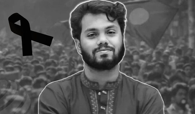 ওসমান হাদির মৃত্যুতে আজ রাষ্ট্রীয় শোক