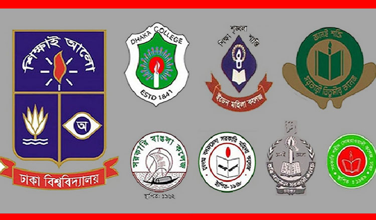 ঢাকা বিশ্ববিদ্যালয়ের অধীনে থাকছে না সাত কলেজ