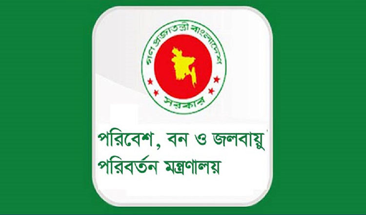 বন্যপ্রাণী সংরক্ষণে জাতীয় পুরস্কার পাচ্ছে ৪ ব্যক্তি এবং প্রতিষ্ঠান