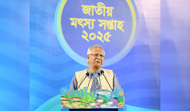 মৎস্যসম্পদ রক্ষায় দেশবাসীকে পরিবেশের প্রতি সদয় হতে প্রধান উপদেষ্টার আহ্বান