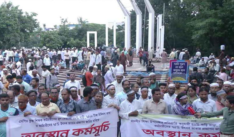 শহীদ মিনারে তৃতীয় দিনেও চলছে শিক্ষকদের অবস্থান কর্মসূচি
