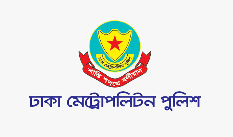 ঈদযাত্রা এবং পশুর হাট সম্পর্কে ট্রাফিক ব্যবস্থাপনার বিষয়ে ডিএমপির নির্দেশনা