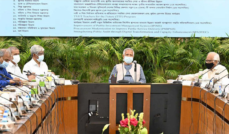 জাতীয় অর্থনৈতিক পরিষদের নির্বাহী (একনেক) কমিটি ৮ হাজার ৯৭৪ কোটি টাকার ১৭ প্রকল্প অনুমোদন