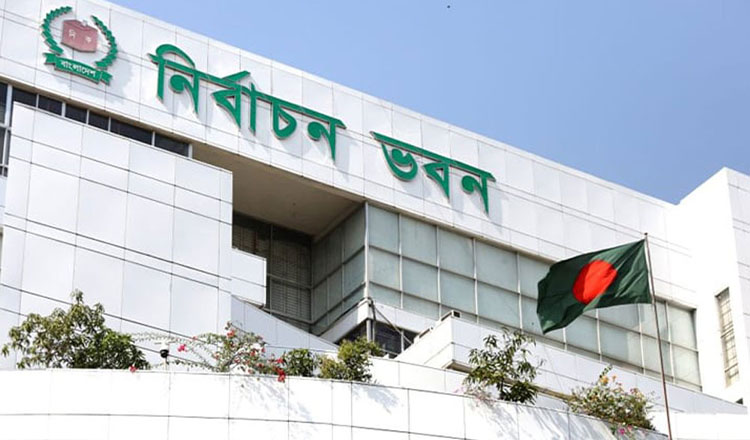 ৪২,৬১৮ ভোটকেন্দ্র নিয়ে সংসদ নির্বাচনের খসড়া তালিকা প্রকাশ