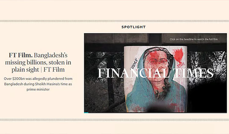 সাবেক প্রধানমন্ত্রী শেখ হাসিনার শাসনামলে বিদেশে পাচার হয়েছে ২৩৪ বিলিয়ন ডলার: ফিনান্সিয়াল টাইমস