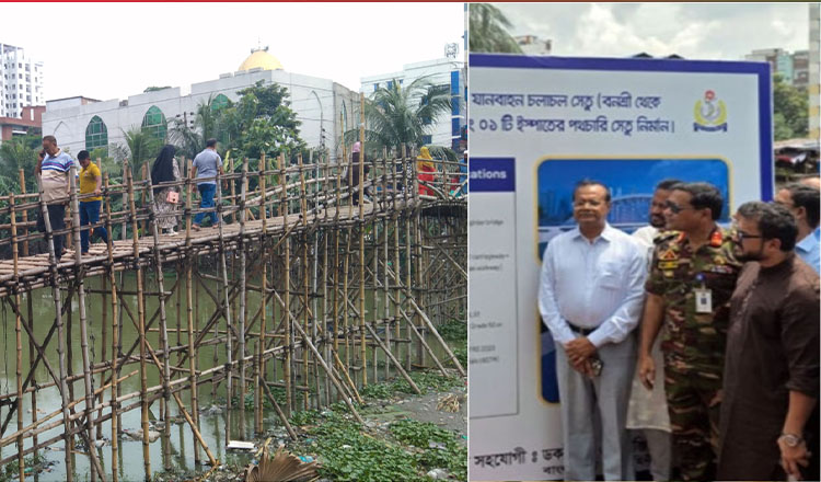 রাজধানীর বনশ্রী-আফতাবনগর সংযোগে তিন সেতুর নির্মাণকাজ উদ্বোধন