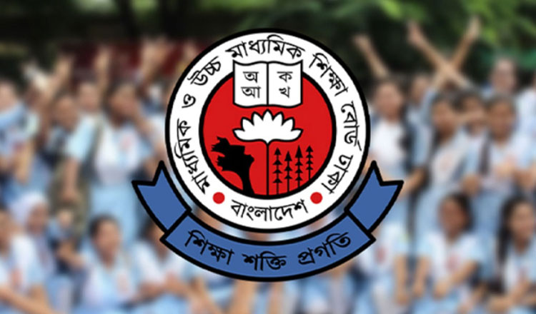 সকল শিক্ষাপ্রতিষ্ঠানের জন্য জরুরি নির্দেশ জারি