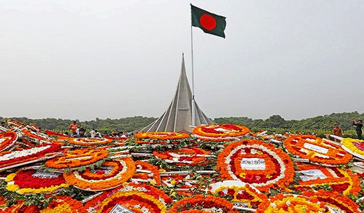 জাতীয় কর্মসূচি গ্রহণ মহান বিজয় দিবস উদযাপন উপলক্ষ্যে