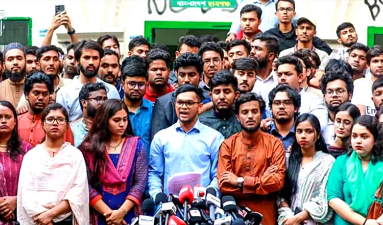 যে নাম দেয়া হলো নতুন ছাত্র সংগঠনের