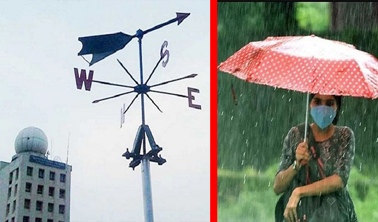 আগামী ৫ দিন সারা দেশের বেশ কিছু অঞ্চলে দমকা হাওয়াসহ বৃষ্টি, জানাল আবহাওয়া অফিস