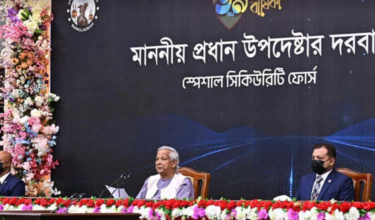 পেশাদারিত্বের সাথে কাজ করতে এসএসএফ সদস্যদের প্রতি আহ্বান জানিয়েছে প্রধান উপদেষ্টা