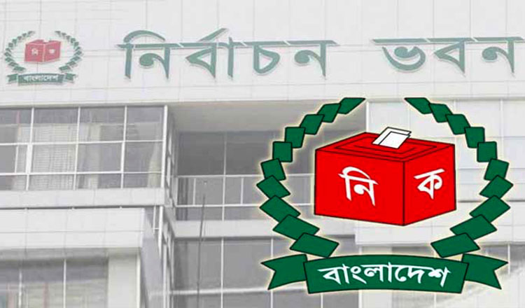 ভোটকেন্দ্রের শিক্ষা প্রতিষ্ঠানের অবস্থা জানতে চেয়েছে ইসি