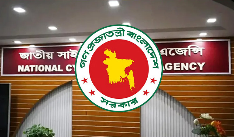 গুজব ও বিভ্রান্তি রোধে বিশেষ সাইবার সেল কার্যক্রম শুরু