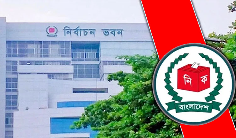 ১০ আগস্ট খসড়া ভোটার তালিকা প্রকাশ করবে নির্বাচন কমিশন
