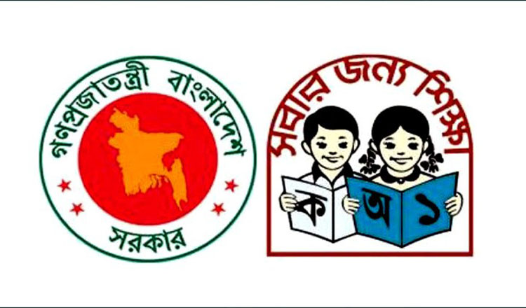 নতুন সিদ্ধান্তে পঞ্চম শ্রেণির শিক্ষার্থীদের সর্বোচ্চ ৪০ শতাংশ বৃত্তি পরীক্ষায় অংশ নিতে পারবে