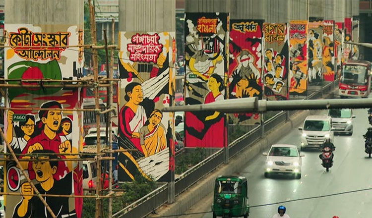 ঢাকায় মেট্রোরেলের পিলারে আঁকা গ্রাফিতির আনুষ্ঠানিক উদ্বোধন