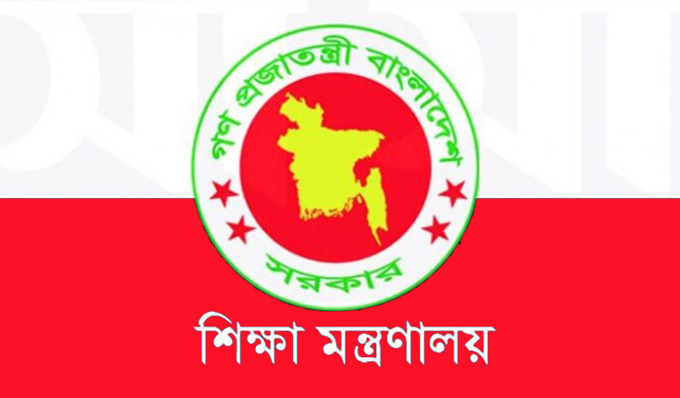 স্কুল-কলেজের সভাপতির দায়িত্ব সর্বোচ্চ দুই বার