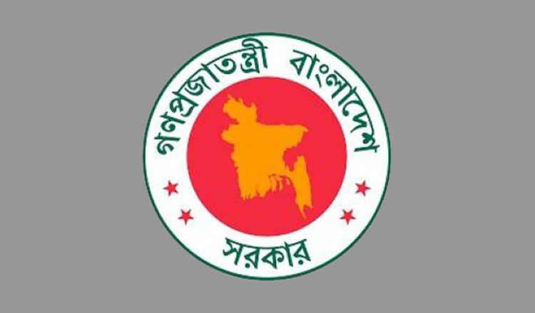 মানসম্পন্ন ব্যয় নিশ্চিত এবং তহবিল অপব্যবহার রোধ করছে অন্তর্বর্তী সরকার