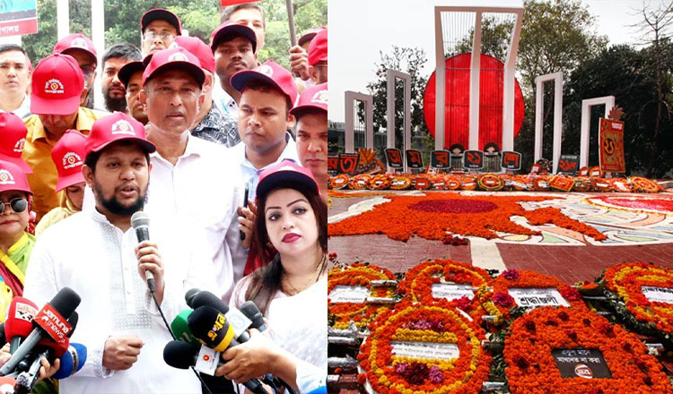 শহীদ মিনার আমাদের প্রতিরোধ ও বিজয়ের প্রতীক : তথ্য ও সম্প্রচার উপদেষ্টা