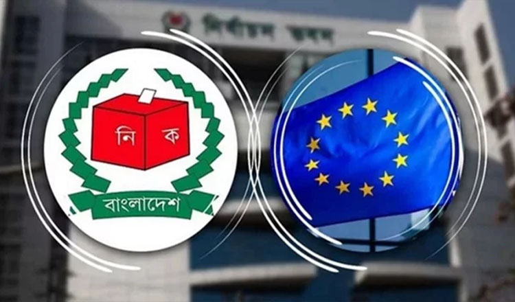 নির্বাচনের প্রস্তুতি দেখতে সেপ্টেম্বরে আসছে ইইউ প্রতিনিধিদল