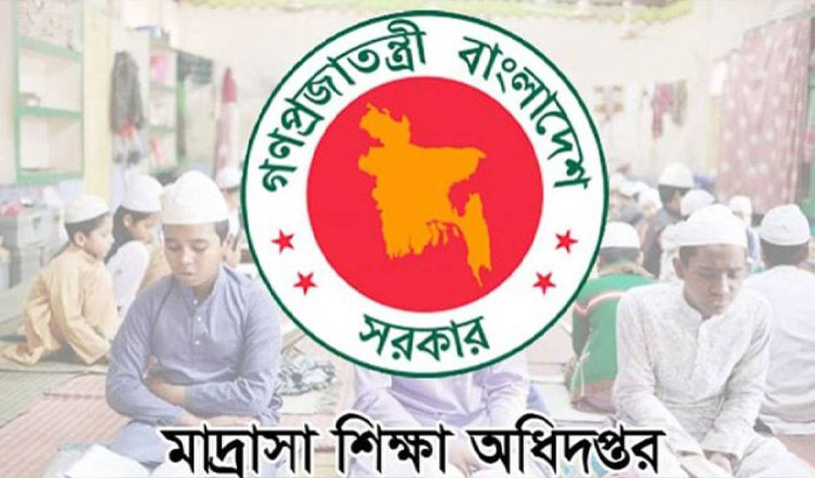 জুলাই গণঅভ্যুত্থানে শহীদ ও আহত মাদরাসা শিক্ষার্থীদের তথ্য চেয়েছে অধিদপ্তর