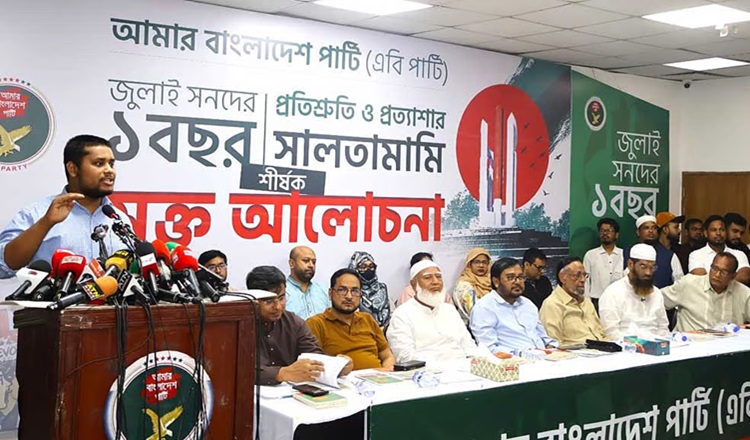 জুলাই সনদ বাস্তবায়ন নিয়ে বিএনপির বিরুদ্ধে হাসনাতের অভিযোগ